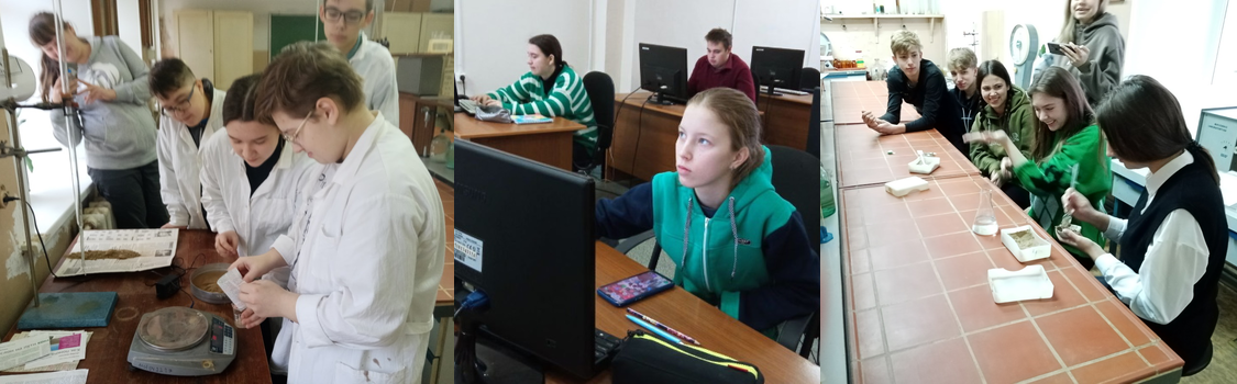 Агроклассы
