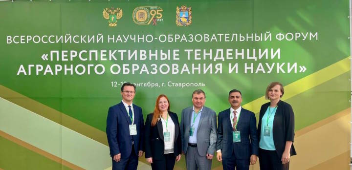 Ректор Екатерина Малиновская принимает участие во Всероссийском форуме «Перспективные тенденции аграрного образования и науки» на площадке Ставропольского ГАУ!