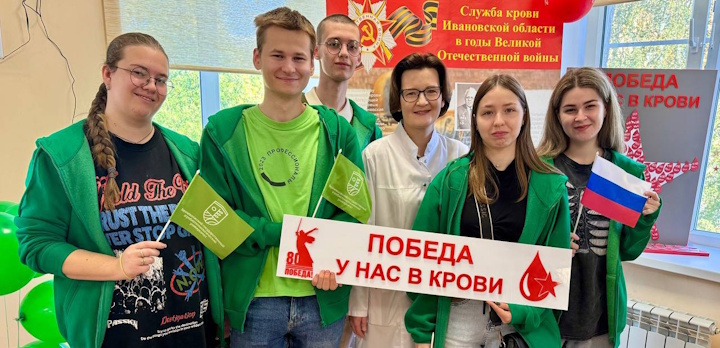 «Огонь жизни» 