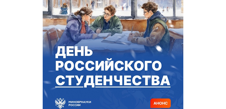 Мое зачетное время!