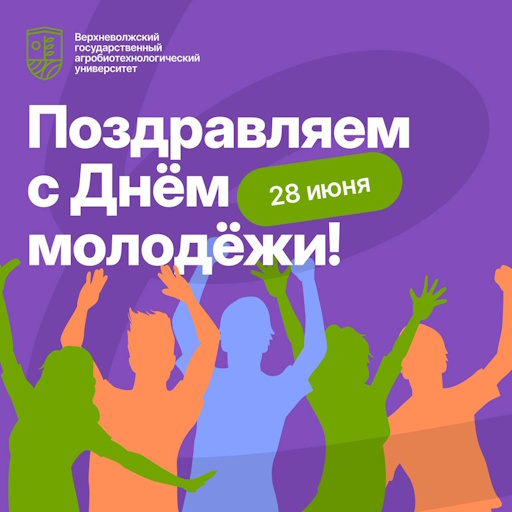 Приветствие Приветствие
