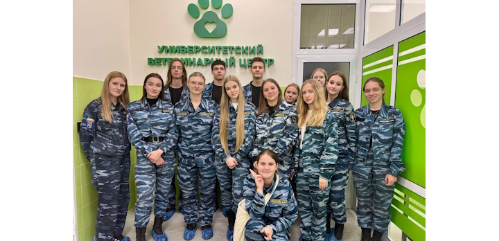Будущие кинологи на экскурсии в Университетском ветеринарном центре!