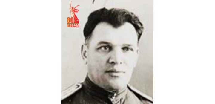 Великанов Василий Дмитриевич #НаучныйПолк