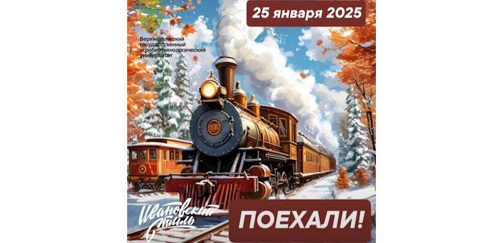 Дорогие студенты!