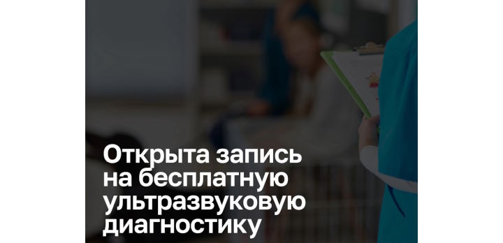 Уважаемые владельцы животных!