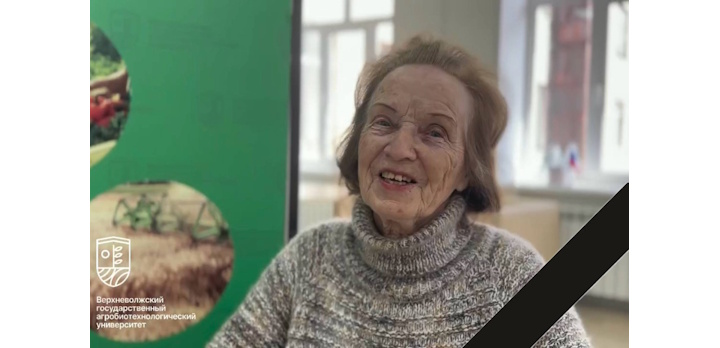 Ушла из жизни Алла Ивановна Митрофанова.