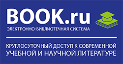 Тестовый доступ к ЭБС BOOK.ru 