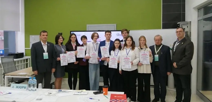 Региональная научно-исследовательская конференция школьников «Молодежь изучает окружающий мир»