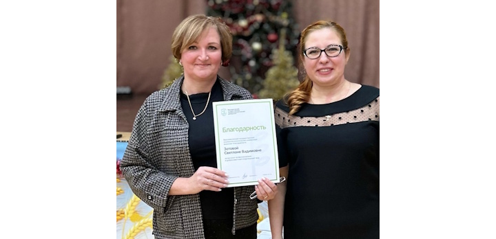 Сегодня день рождения у Зотовой Светланы Вадимовны — ответственного секретаря приемной комиссии!