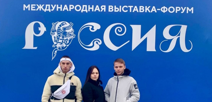 Наши студенты 4 ноября посетили Международную выставку-форум «Россия» на ВДНХ! 