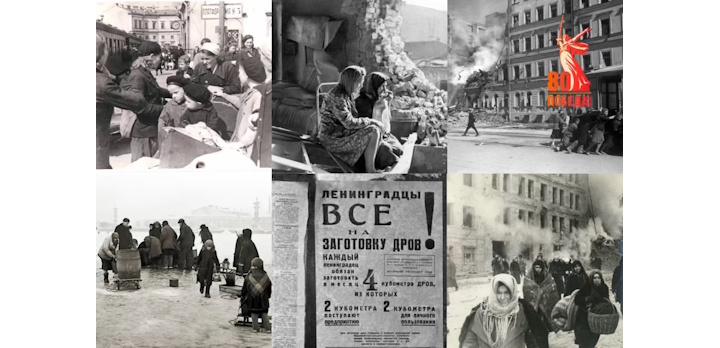 8 сентября 1941 года началась блокада Ленинграда. Она длилась 872 дня.