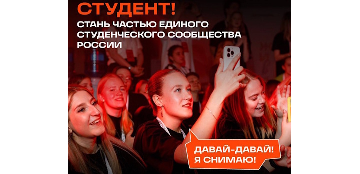 Первокурсник, настало время сделать Твой Ход!