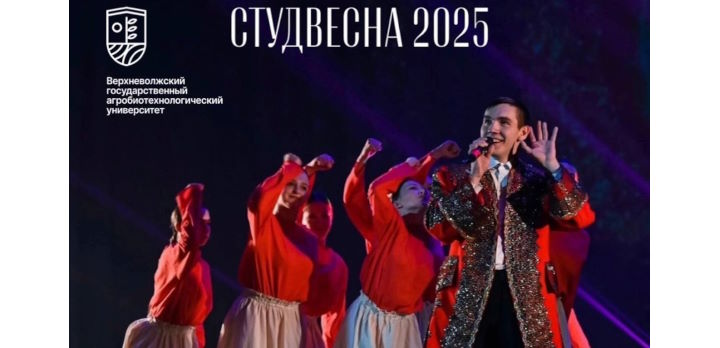 Вы готовы к весеннему букету эмоций и креативности?