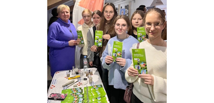 Pro-карьеру. Малые города — большие возможности!