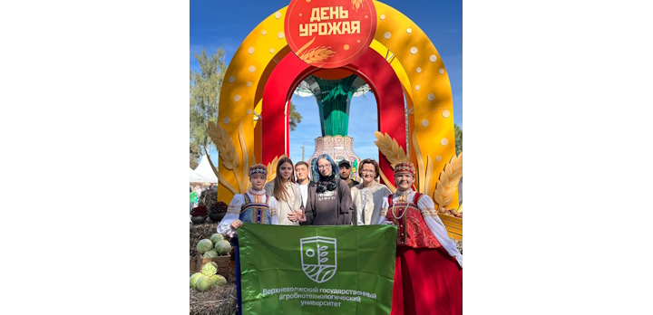 Студенты агрофакультета присоединились к празднику урожая!