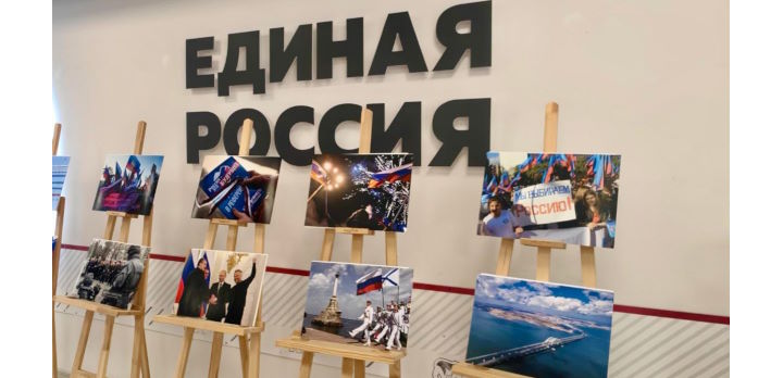 Сегодня в штабе общественной поддержки «Единой России» состоялось мероприятие, посвящённое демографии, в рамках национального проекта «Семья»