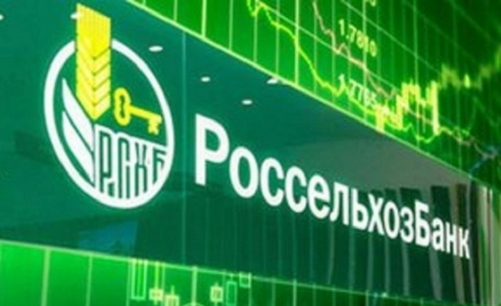 РСХБ (1).png РСХБ (1).png