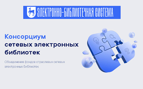 Статистика ЭБС издательства "Лань"