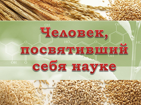 Ненайденко   Георгий  Николаевич 