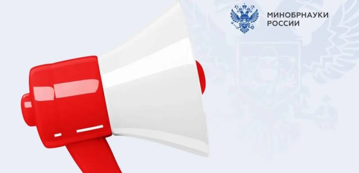 Старт приема заявок на четвертый цикл грантов для популяризаторов науки!