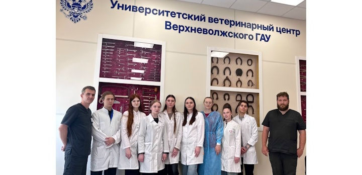 Университетский ветеринарный центр ВГАУ с радостью распахнул свои двери для студентов 1-го курса специальности «Медицинская биохимия» Ивановского государственного медицинского университета!