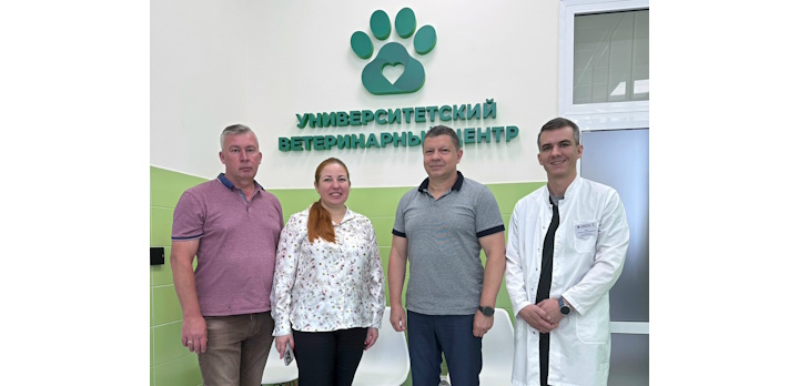 Университетский ветеринарный центр встречает почётного гостя Дмитрия Алексеевича Шагина!