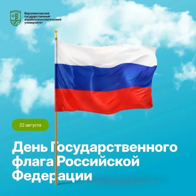 ВГАУ