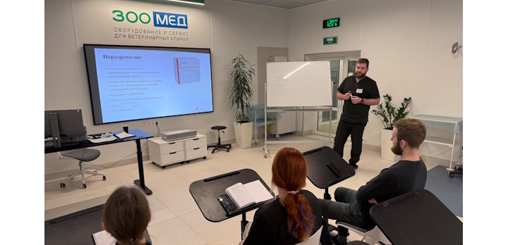 Стартовал первый день базового курса по ветеринарной анестезиологии!