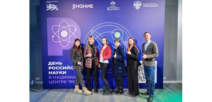 В День российской науки студенты Института ветеринарной медицины посетили Национальный центр «Россия»