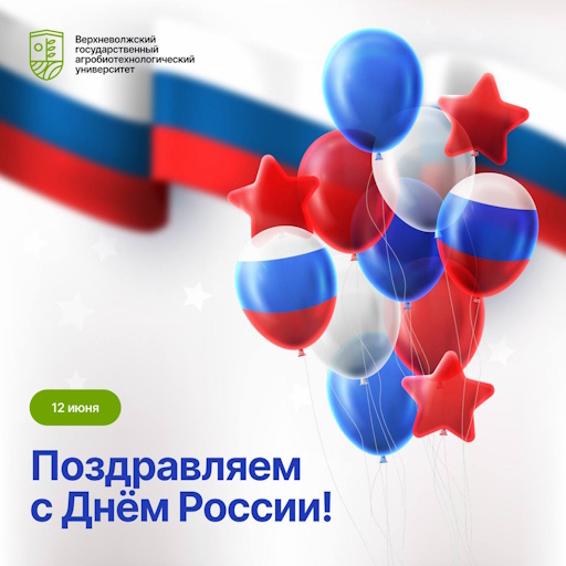 ВГАУ