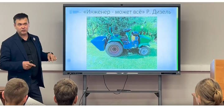 Профориентация для будущих агроинженеров!