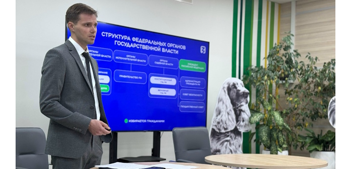  Студенты первого курса провели плановое занятие по дисциплине «Основы российской государственности».