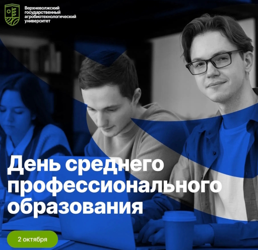 ВГАУ