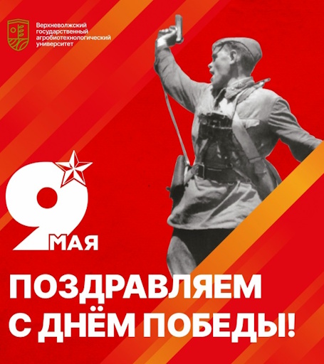 ВГАУ