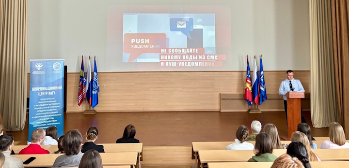 Встреча с представителями УМВД России в Координационном центре ИВГУ!