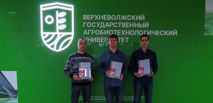 Наши студенты получили именные стипендии от компании Сельхозкомлект