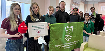 Акция «Донорский рекорд России»!