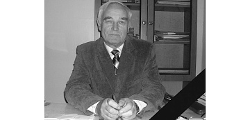 Дёмин Алексей Николаевич (28.02.1943 - 16.04.2026)