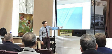 Семинар «Внедрение цифровых технологий в земледелии»