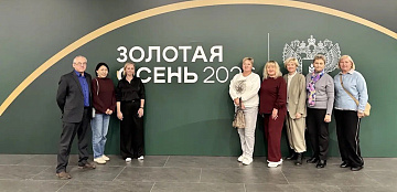 Сотрудники и преподаватели ВГАУ посетили XXVIII Российскую агропромышленную выставку «Золотая осень», которая прошла в московском «Тимирязев Центре».