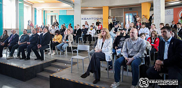 «Технофест» 2026 в Кванториуме!