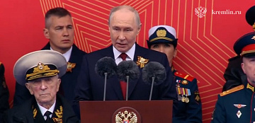 Выступление Владимира Путина на военном параде на Красной площади в ознаменование 81-й годовщины Победы в Великой Отечественной войне!