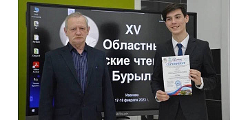 Сегодня поздравления с днем рождения принимает заведующий кафедрой, профессор, доктор биологических наук, доцент Егоров Сергей Владимирович!