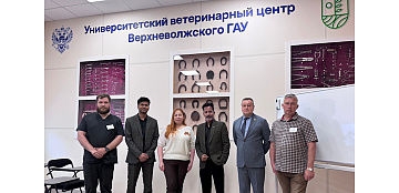 Верхневолжский ГАУ продолжает активно расширять международное сотрудничество!