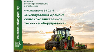 Хочешь не просто учиться, а реально работать с техникой?