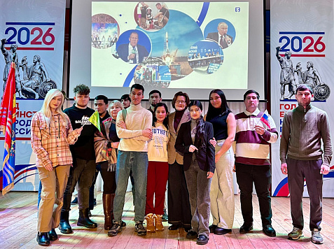 Год единства народов России!