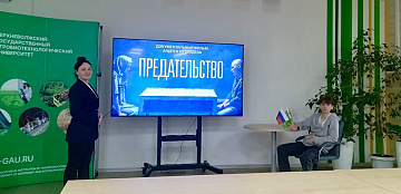 В университете прошёл кинолекторий «Предательство»!