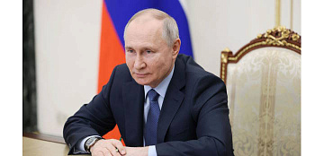 Поздравление президента России Владимира Путина с Днём знаний!